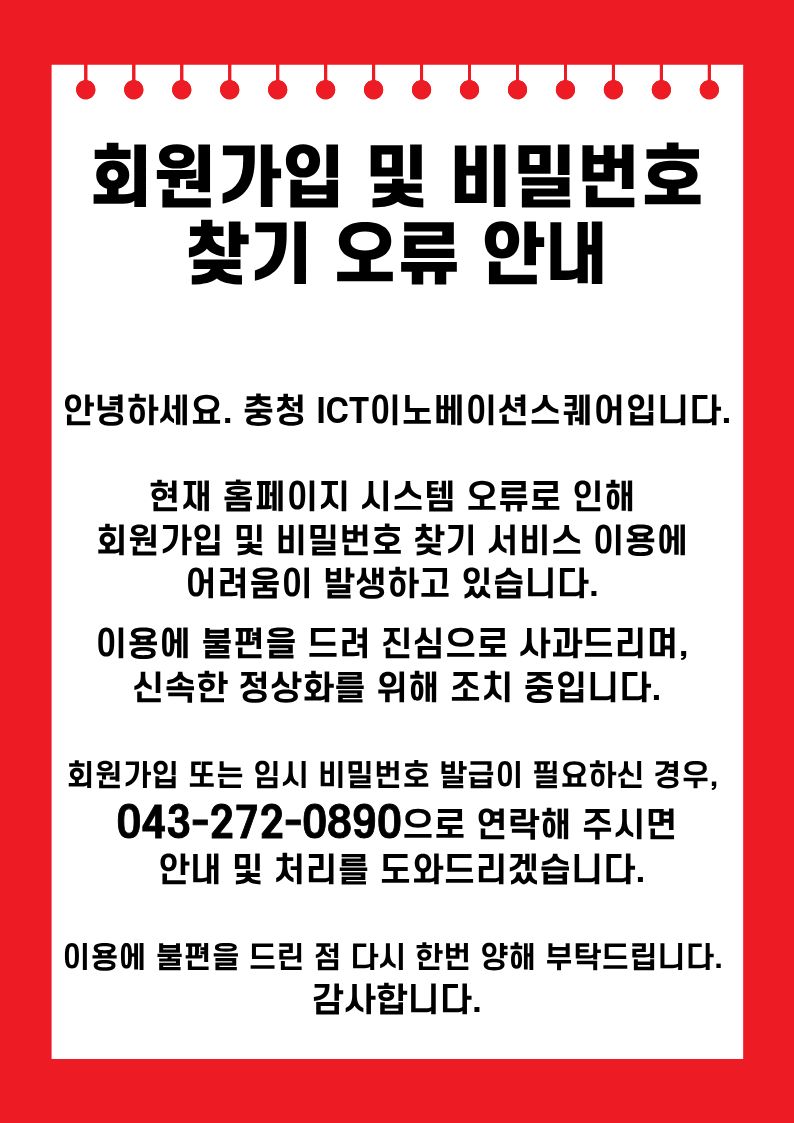 오류 안내